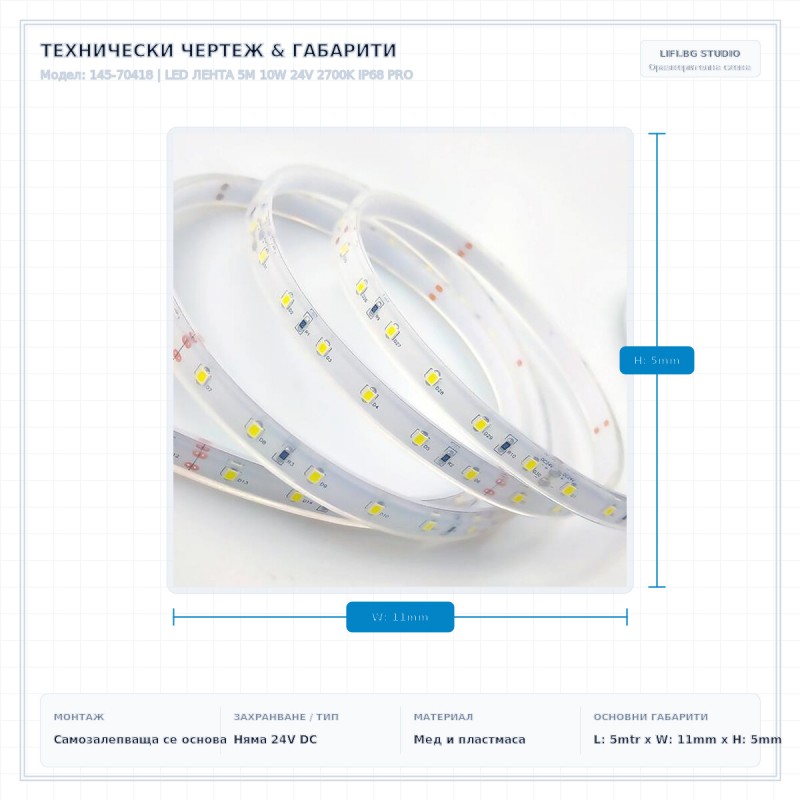 LED ЛЕНТА 5M 10W 24V 2700K IP68 PRO LED ЛЕНТА 5M 10W 24V 2700K IP68 PRO