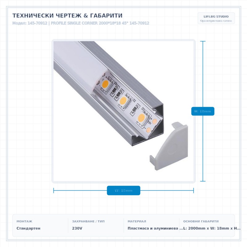 PROFILE SINGLE CORNER 2000*18*18 45° 145-70912 PROFILE SINGLE CORNER 2000*18*18 45° 145-70912