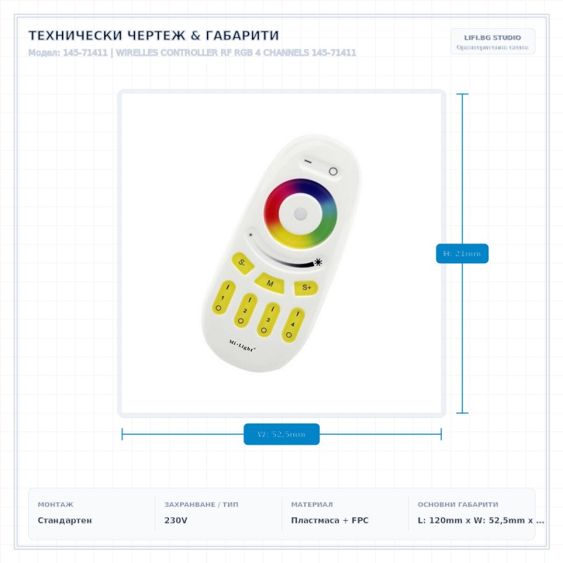 WIRELLES CONTROLLER RF RGB 4 CHANNELS 145-71411 WIRELLES CONTROLLER RF RGB 4 CHANNELS 145-71411