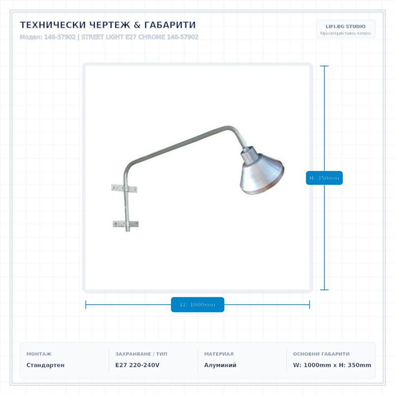 STREET LIGHT E27 CHROME 146-57902