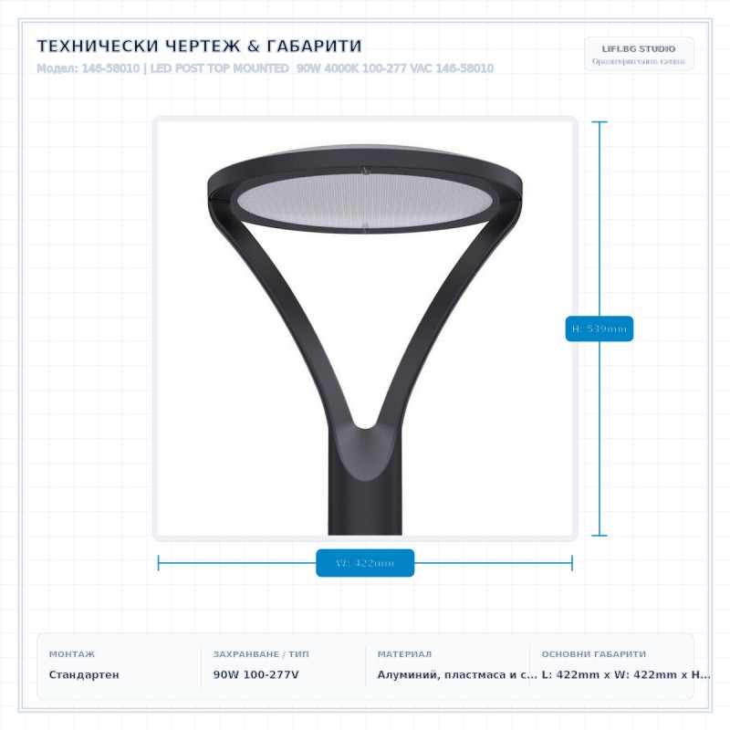 LED POST TOP MOUNTED 90W 4000K 100-277 VAC 146-58010 LED POST TOP MOUNTED 90W 4000K 100-277 VAC 146-58010