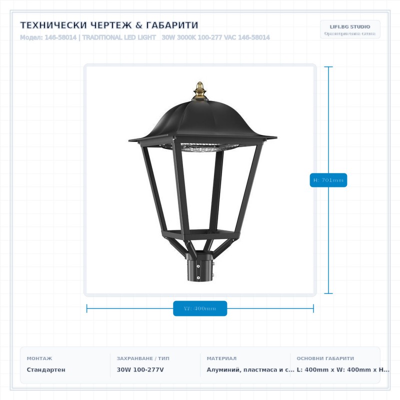 TRADITIONAL LED LIGHT 30W 3000K 100-277 VAC 146-58014 TRADITIONAL LED LIGHT 30W 3000K 100-277 VAC 146-58014