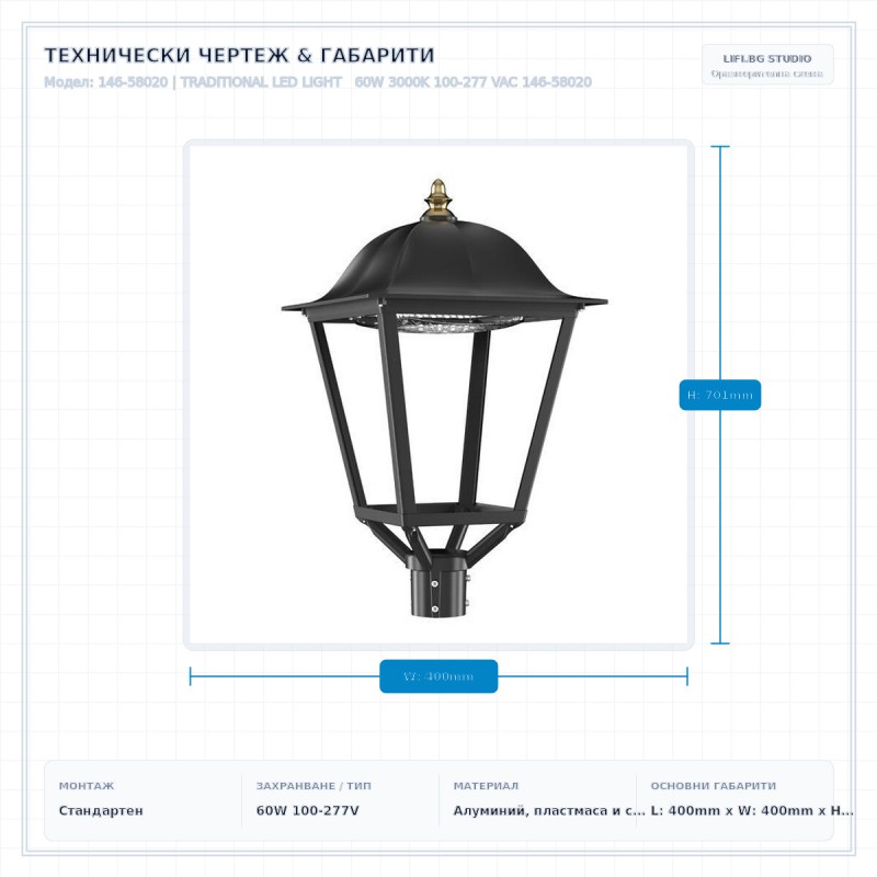 TRADITIONAL LED LIGHT 60W 3000K 100-277 VAC 146-58020 TRADITIONAL LED LIGHT 60W 3000K 100-277 VAC 146-58020