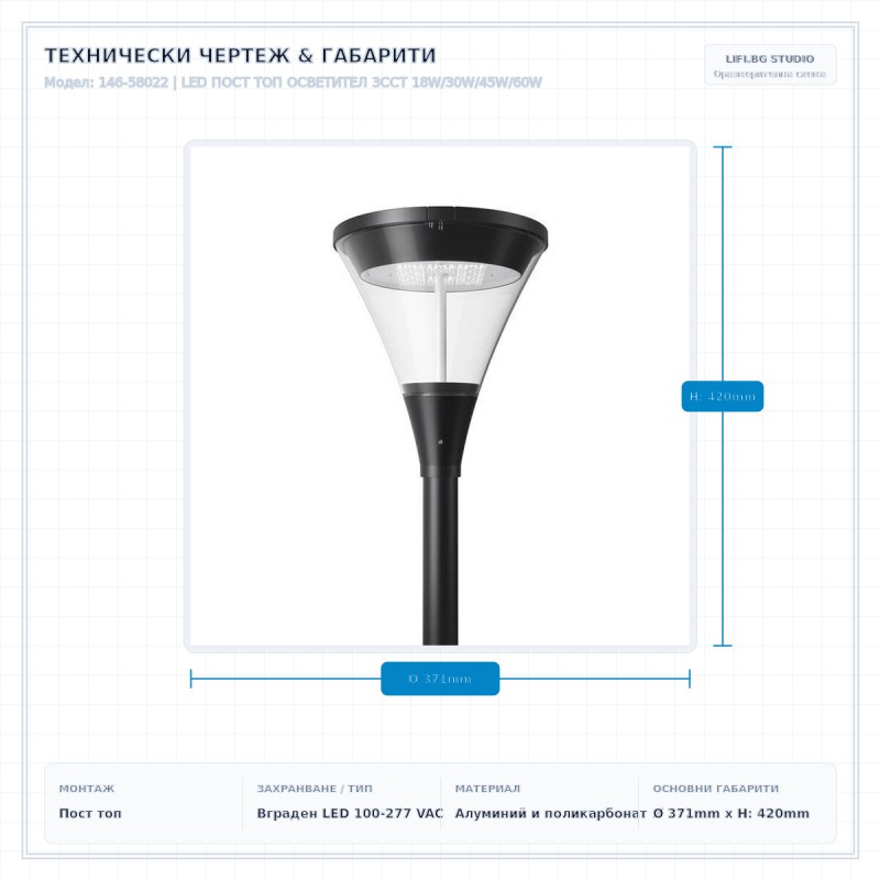 LED ПОСТ ТОП ОСВЕТИТЕЛ 3CCT 18W/30W/45W/60W LED ПОСТ ТОП ОСВЕТИТЕЛ 3CCT 18W/30W/45W/60W