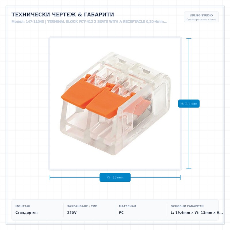 TERMINAL BLOCK PCT-412 2 SEATS WITH A RECEPTACLE 0,20-4mm 32A 400V ORANGE 147-11040 TERMINAL BLOCK PCT-412 2 SEATS WITH A RECEPTACLE 0,20-4mm 32A 400V ORANGE 147-11040