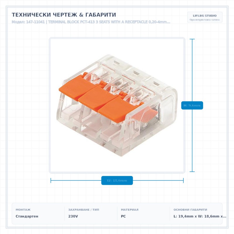 TERMINAL BLOCK PCT-413 3 SEATS WITH A RECEPTACLE 0,20-4mm 32A 400V ORANGE 147-11041