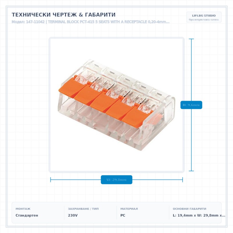 TERMINAL BLOCK PCT-415 5 SEATS WITH A RECEPTACLE 0,20-4mm 32A 400V ORANGE 147-11042 TERMINAL BLOCK PCT-415 5 SEATS WITH A RECEPTACLE 0,20-4mm 32A 400V ORANGE 147-11042
