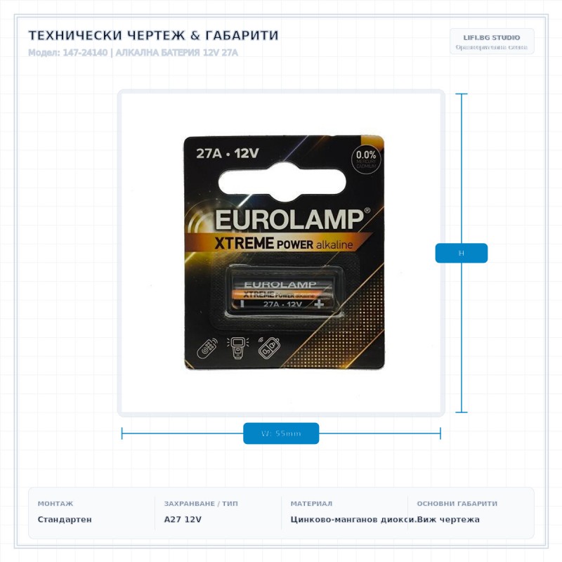 АЛКАЛНА БАТЕРИЯ 12V 27A АЛКАЛНА БАТЕРИЯ 12V 27A