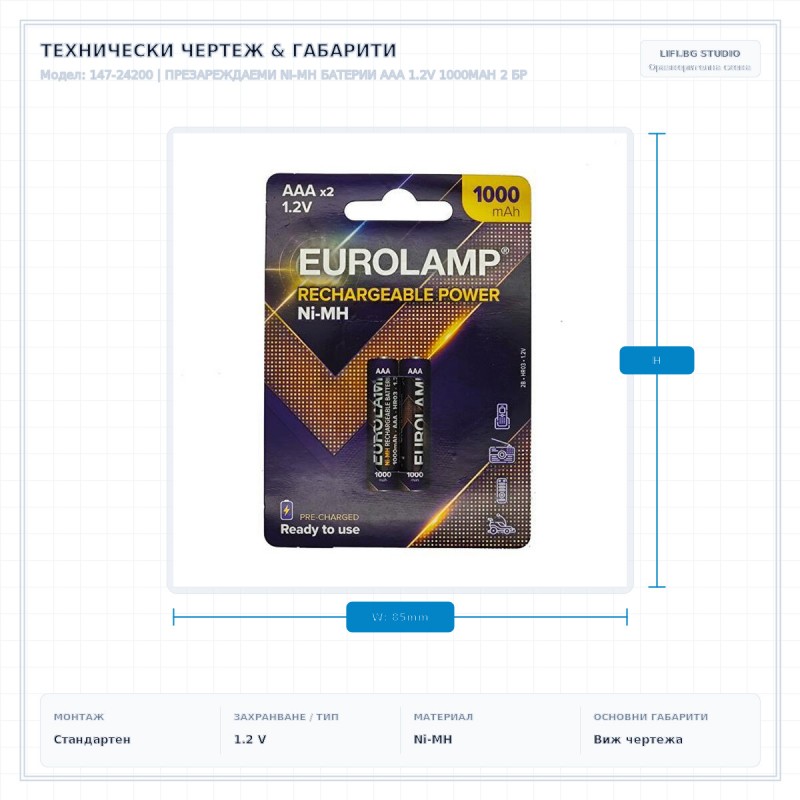 ПРЕЗАРЕЖДАЕМИ NI-MH БАТЕРИИ AAA 1.2V 1000MAH 2 БР ПРЕЗАРЕЖДАЕМИ NI-MH БАТЕРИИ AAA 1.2V 1000MAH 2 БР