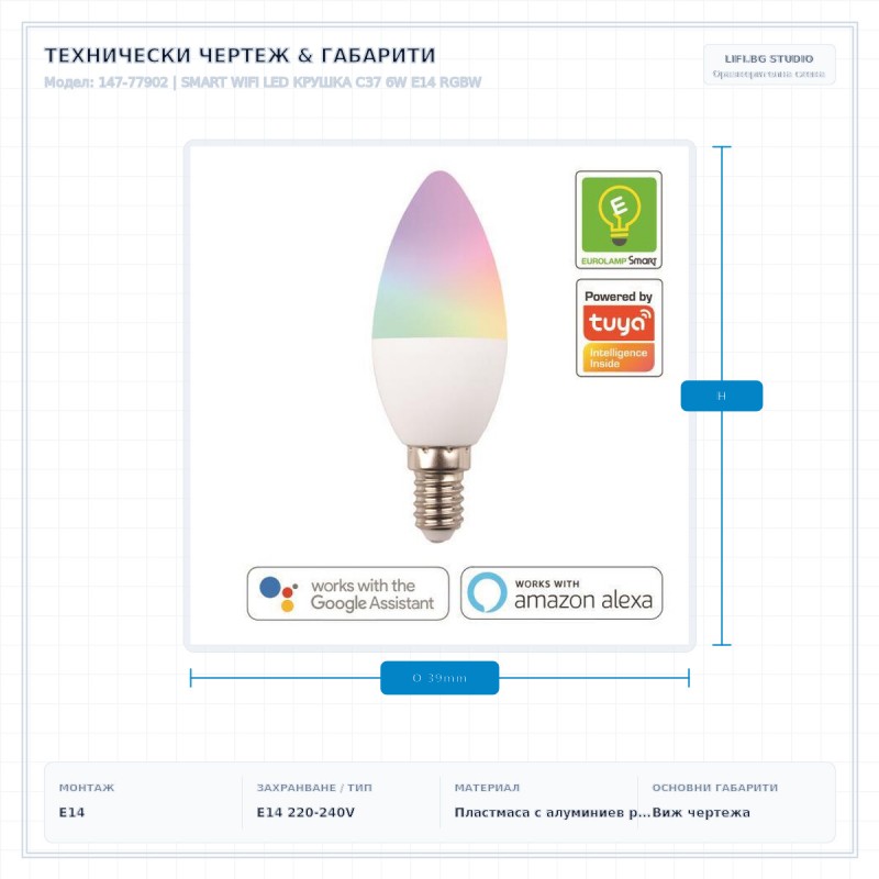 SMART WIFI LED КРУШКА C37 6W E14 RGBW SMART WIFI LED КРУШКА C37 6W E14 RGBW