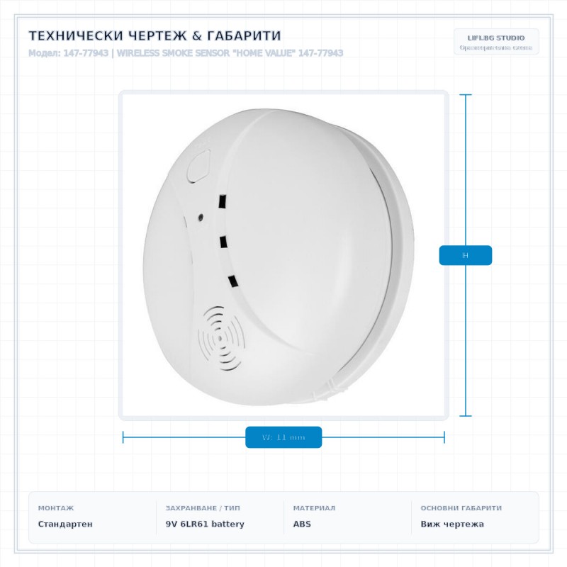 WIRELESS SMOKE SENSOR WIRELESS SMOKE SENSOR