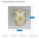 ВАЗА БЕТОН КРЕМ-ЗЛАТО 15.5X15.5X23CM