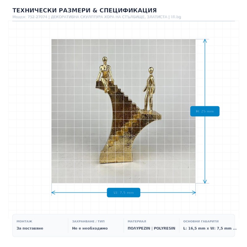 ДЕКОРАТИВНА СКУЛПТУРА ХОРА НА СТЪЛБИЩЕ, ЗЛАТИСТА ДЕКОРАТИВНА СКУЛПТУРА ХОРА НА СТЪЛБИЩЕ, ЗЛАТИСТА