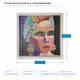 КАНВАС СТЕННА КАРТИНА ЖЕНА, МНОГОЦВЕТНА 82X82 СМ