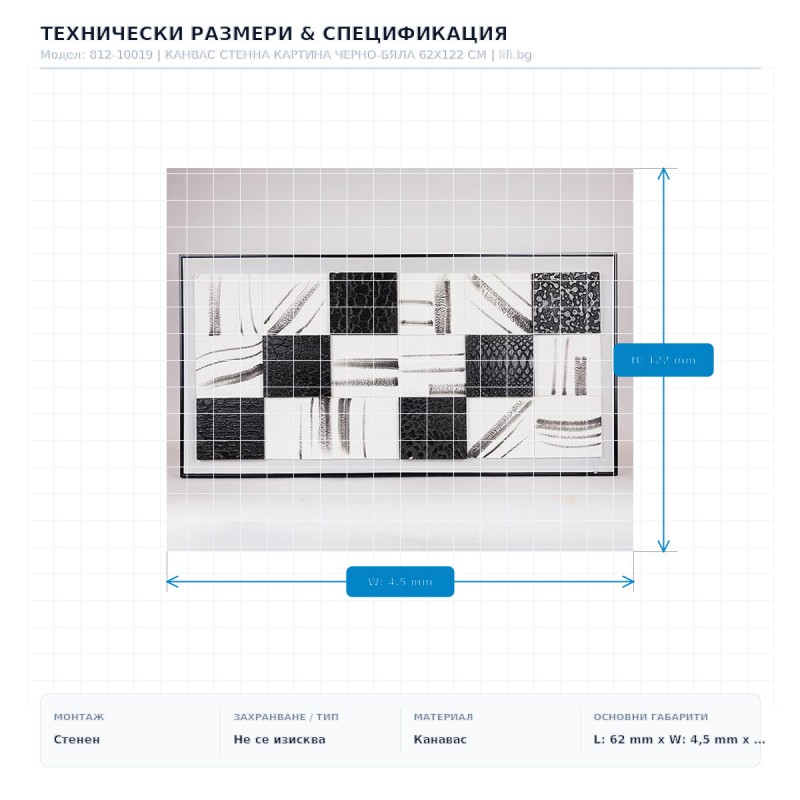 КАНВАС СТЕННА КАРТИНА ЧЕРНО-БЯЛА 62X122 СМ