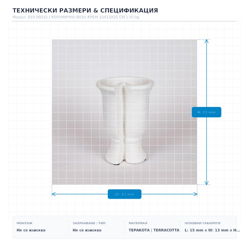 КЕРАМИЧНА ВАЗА КРЕМ 15X13X21 СМ КЕРАМИЧНА ВАЗА КРЕМ 15X13X21 СМ