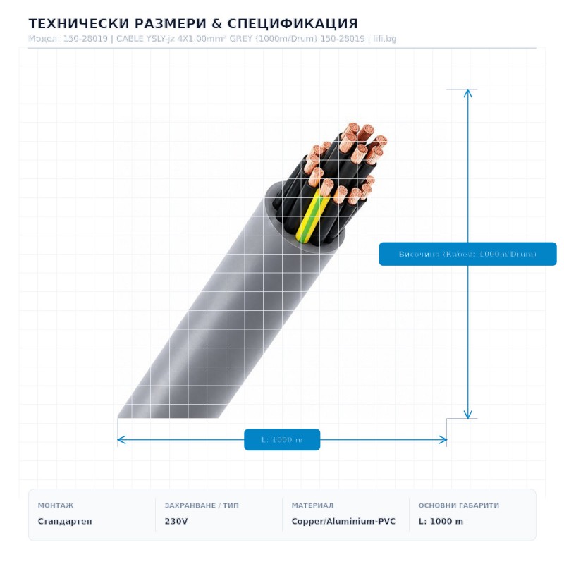 КАБЕЛ YSLY-JZ 4X1,00MM² СИВ (1000М/БАРАБАН) КАБЕЛ YSLY-JZ 4X1,00MM² СИВ (1000М/БАРАБАН)