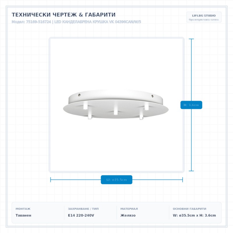 LED КАНДЕЛАБРЕНА КРУШКА VK 04396CAN/W/5 LED КАНДЕЛАБРЕНА КРУШКА VK 04396CAN/W/5