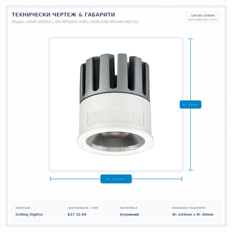 LED КРУШКА VK/PL-CN35-COB-600-940-36D-G2 LED КРУШКА VK/PL-CN35-COB-600-940-36D-G2
