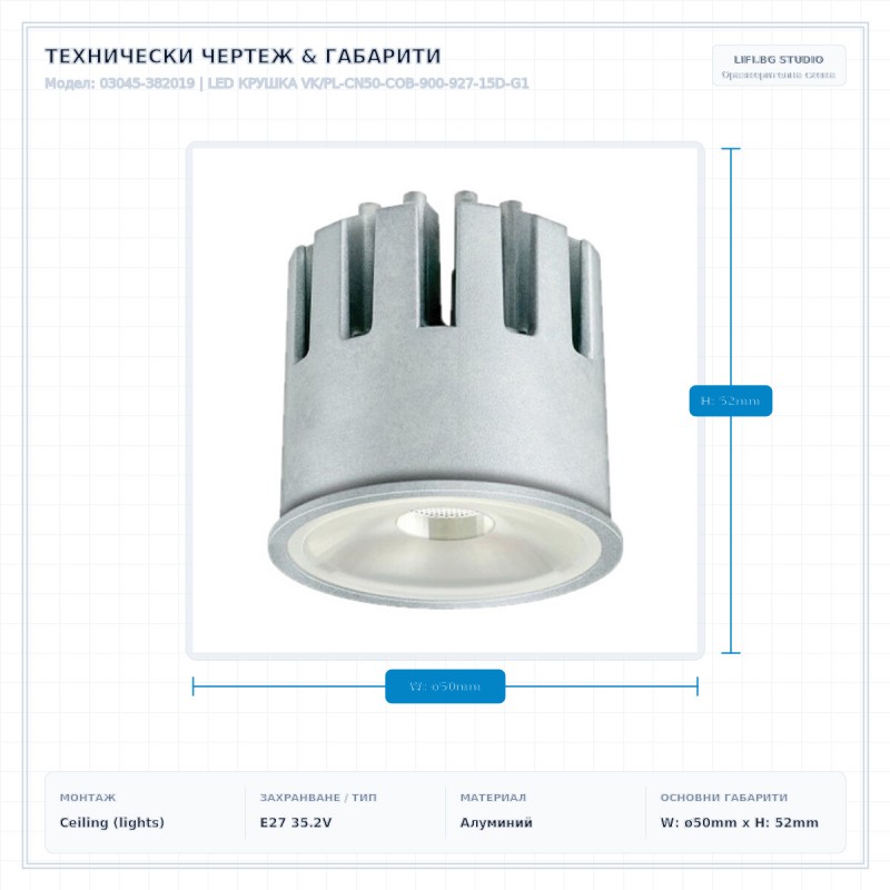 LED КРУШКА VK/PL-CN50-COB-900-927-15D-G1 LED КРУШКА VK/PL-CN50-COB-900-927-15D-G1