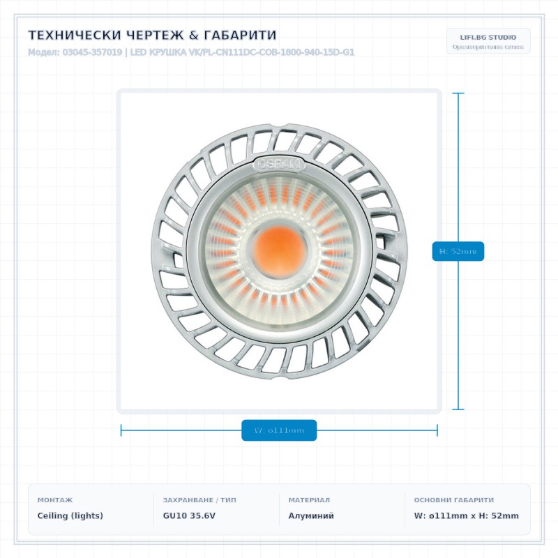 LED КРУШКА VK/PL-CN111DC-COB-1800-940-15D-G1