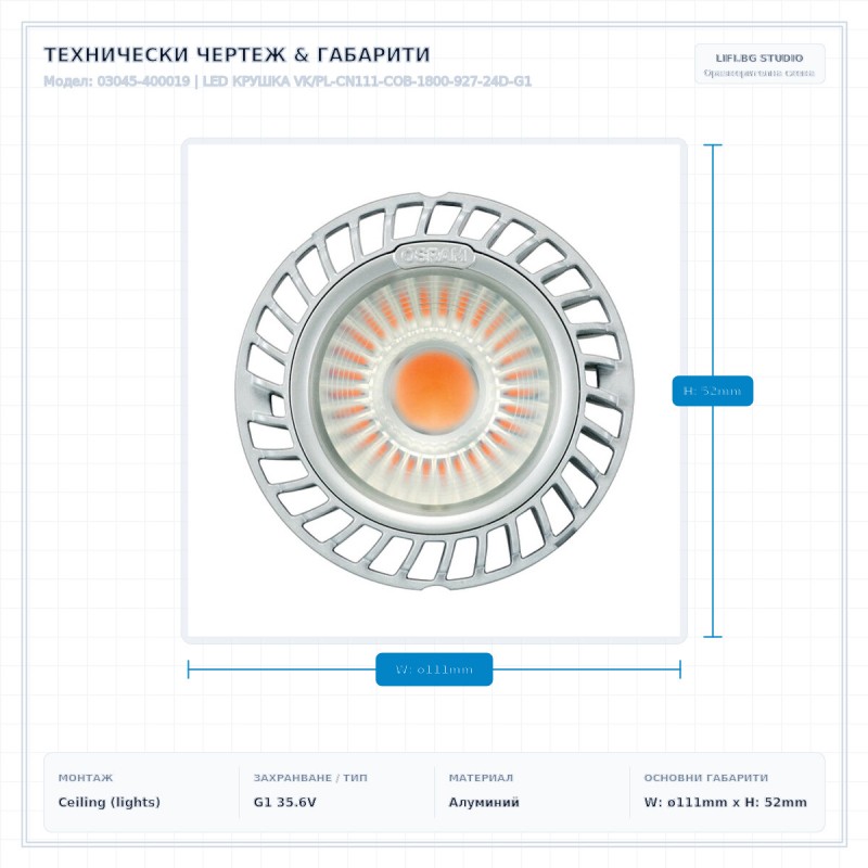 LED КРУШКА VK/PL-CN111-COB-1800-927-24D-G1 LED КРУШКА VK/PL-CN111-COB-1800-927-24D-G1