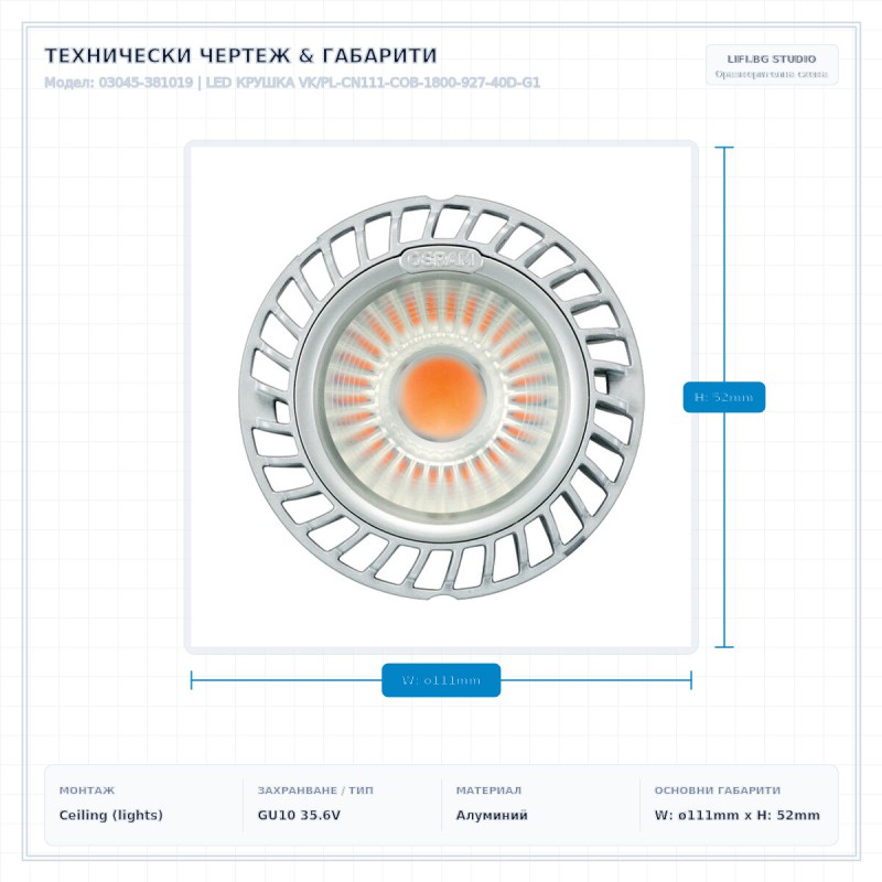 LED КРУШКА VK/PL-CN111-COB-1800-927-40D-G1 LED КРУШКА VK/PL-CN111-COB-1800-927-40D-G1