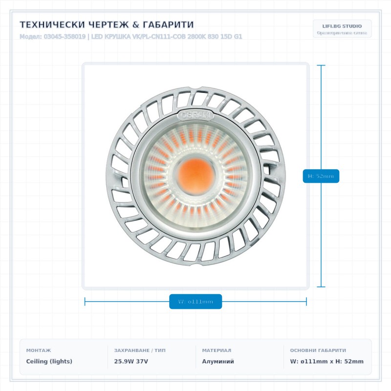 LED КРУШКА VK/PL-CN111-COB 2800K 830 15D G1