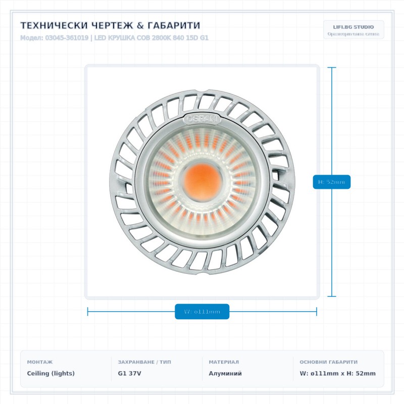 LED КРУШКА COB 2800K 840 15D G1 LED КРУШКА COB 2800K 840 15D G1