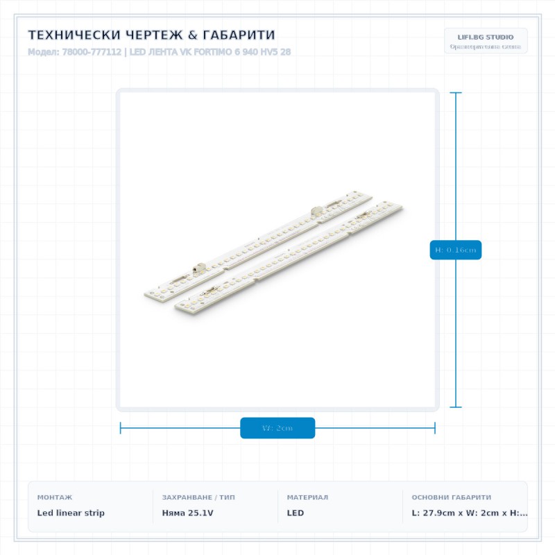 LED ЛЕНТА VK FORTIMO 6 940 HV5 28 LED ЛЕНТА VK FORTIMO 6 940 HV5 28