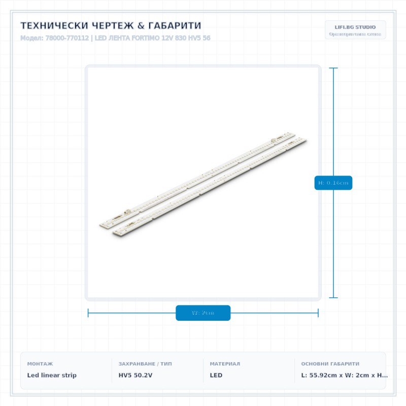LED ЛЕНТА FORTIMO 12V 830 HV5 56 LED ЛЕНТА FORTIMO 12V 830 HV5 56