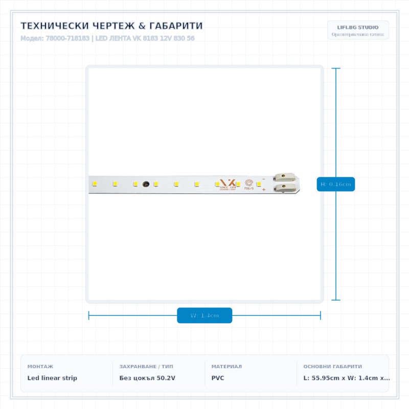 LED ЛЕНТА VK 8183 12V 830 56 LED ЛЕНТА VK 8183 12V 830 56