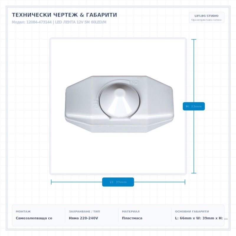 LED ЛЕНТА 12V 5M 60LED/M LED ЛЕНТА 12V 5M 60LED/M