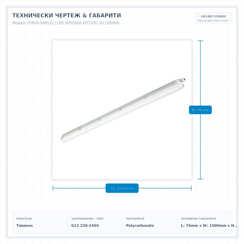LED КРУШКА WT120C G2 LED60S LED КРУШКА WT120C G2 LED60S