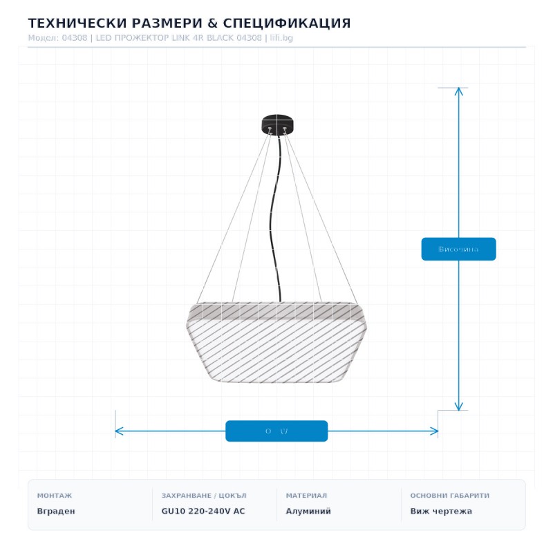 LED ПРОЖЕКТОР LINK 4R BLACK 04308 LED ПРОЖЕКТОР LINK 4R BLACK 04308
