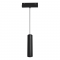 MATTE BLACK MAGNETIC PENDANT LUMINAIRE 48V DC 9W 4000K 1030LM 36° OSRAM RA90 Φ50 220MM HUBEP940B
