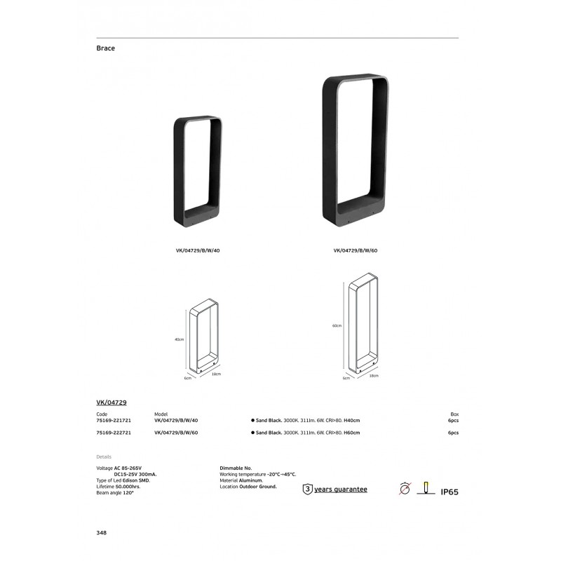 LED ПАНЕЛ VK 40W 3000K БЯЛ