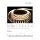 LED ПАНЕЛ VK/24/2835/930/140/6