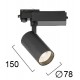 РЕЛСОВО СПОТ ОСВЕТЛЕНИЕ BLACK 30W 4000K 24° HERCULES РЕЛСОВО СПОТ ОСВЕТЛЕНИЕ BLACK 30W 4000K 24° HERCULES