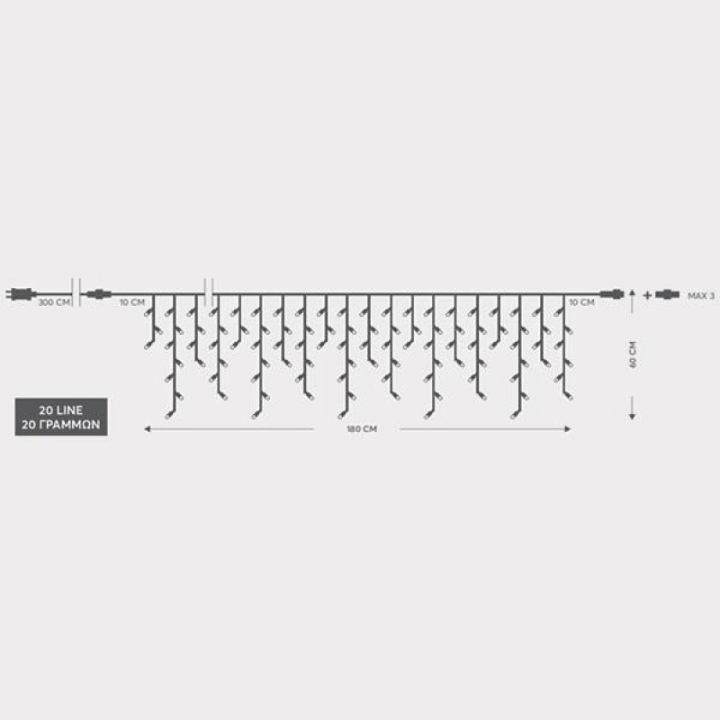 ICICLE, 100 LED 3mm, 31V ADAPTOR, CONNECTOR UNTIL 3, TRANSPARENT WIRE, WHITE LED (H60 x W180cm, 3/7/4/6), LEAD WIRE 3m, IP44 600-11350