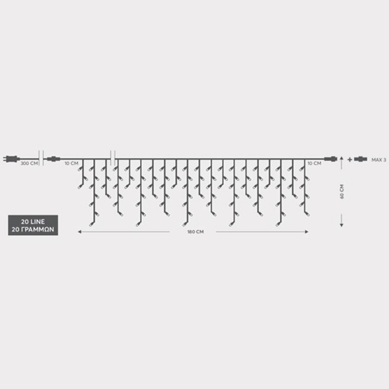 СИНЯ СВЕТЛИННА ЗАВЕСА С 100 LED СИНЯ СВЕТЛИННА ЗАВЕСА С 100 LED